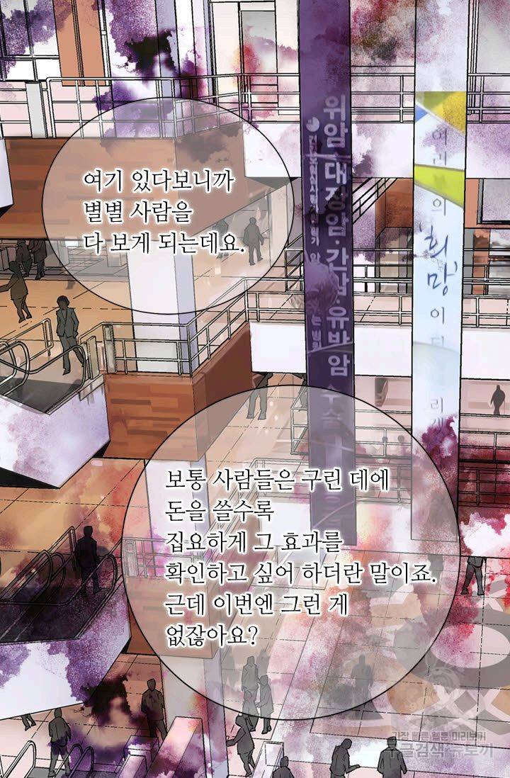 남친 없음(+남친 있음) 113 13