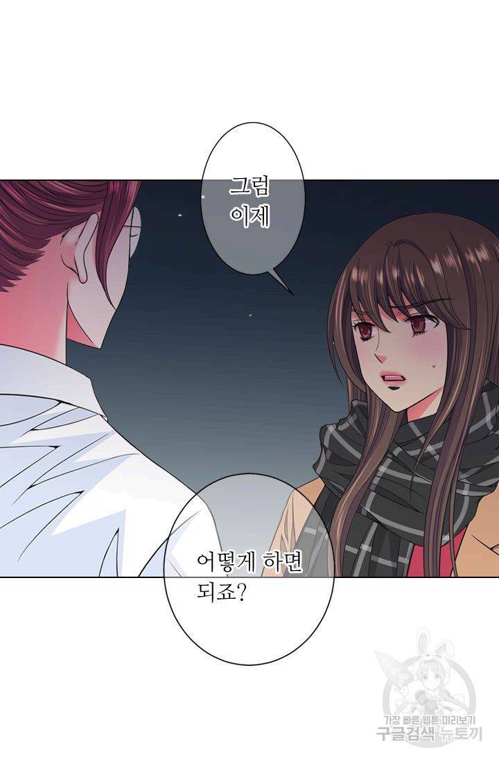 남친 없음(+남친 있음) 113 16