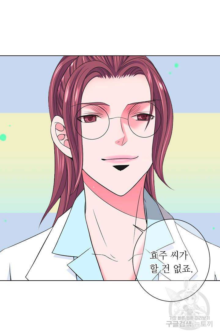 남친 없음(+남친 있음) 113 17