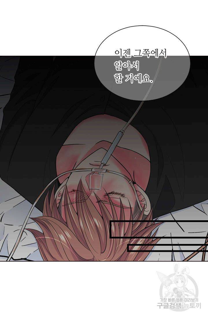 남친 없음(+남친 있음) 113 18