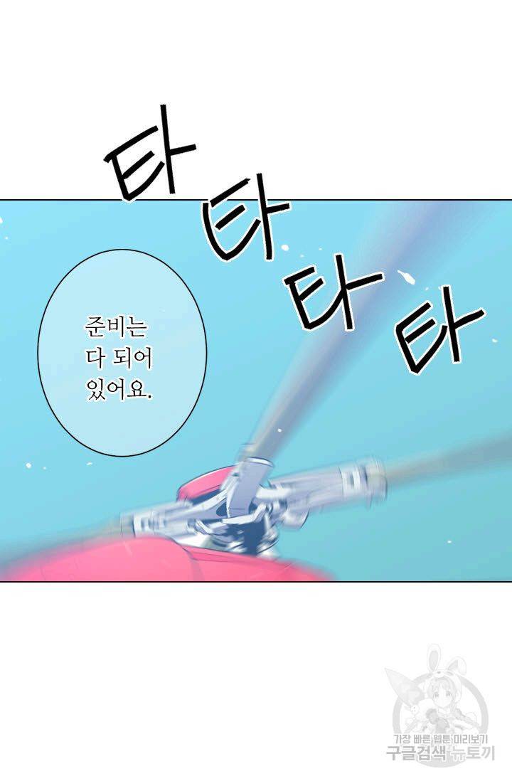 남친 없음(+남친 있음) 113 19