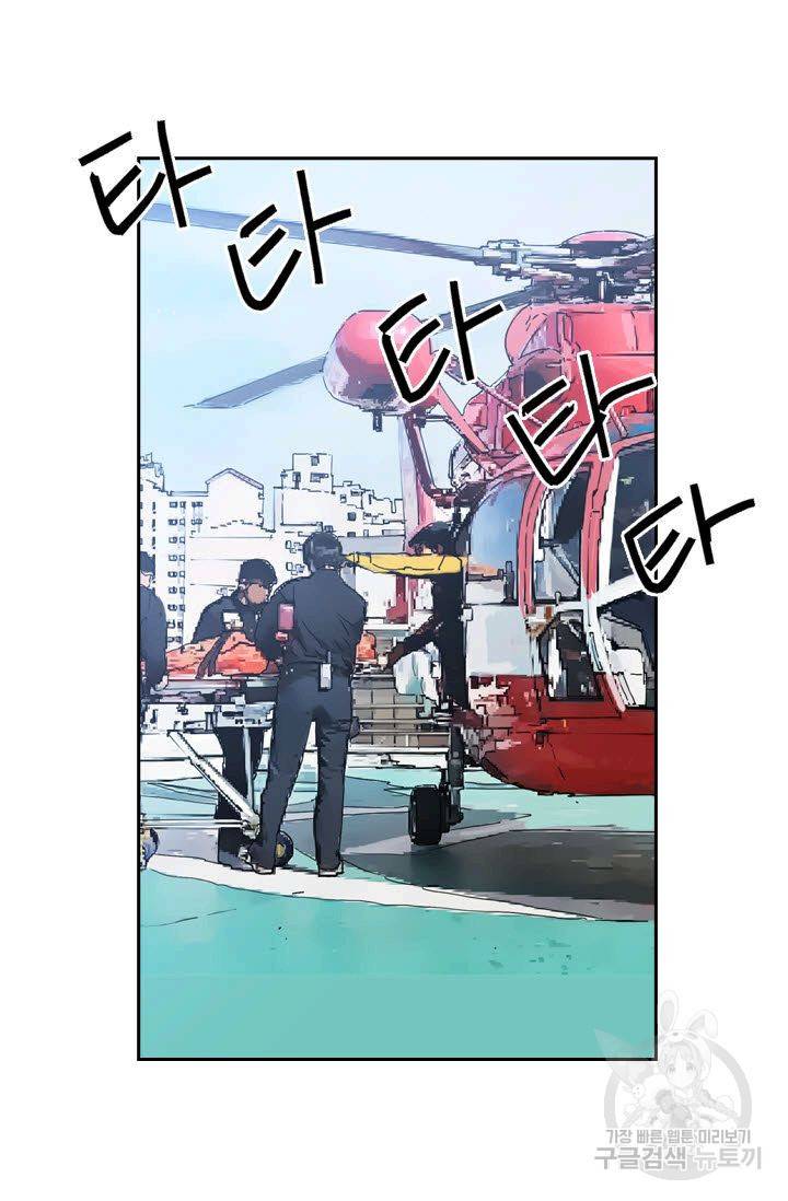 남친 없음(+남친 있음) 113 20
