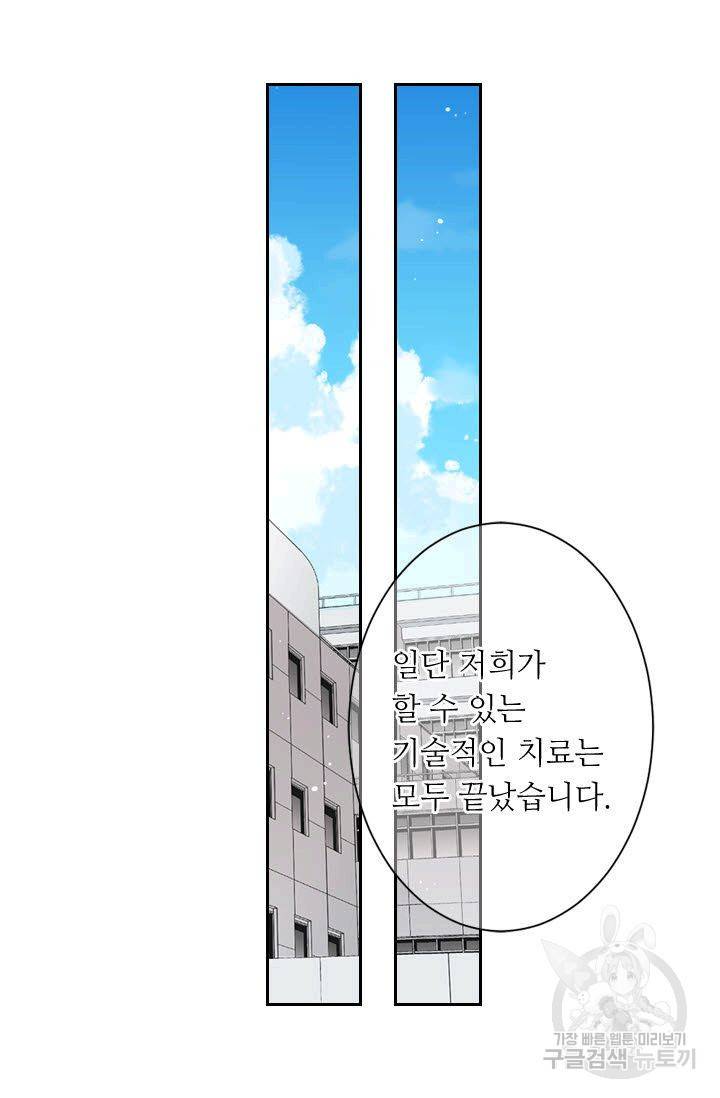 남친 없음(+남친 있음) 113 26