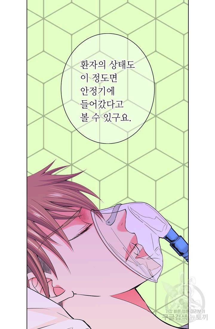남친 없음(+남친 있음) 113 28