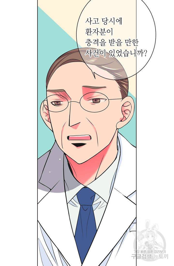 남친 없음(+남친 있음) 113 32