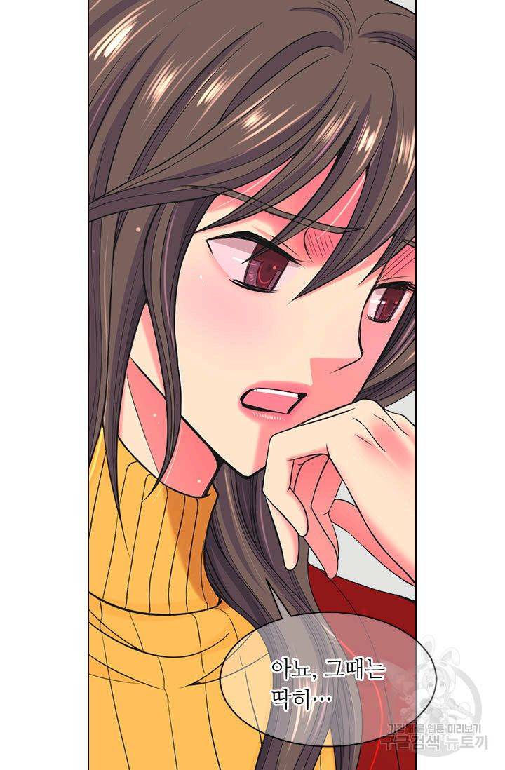 남친 없음(+남친 있음) 113 33