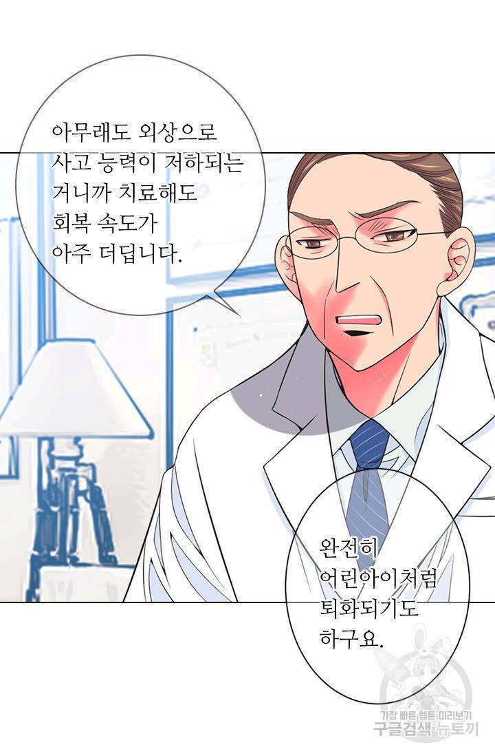 남친 없음(+남친 있음) 113 39