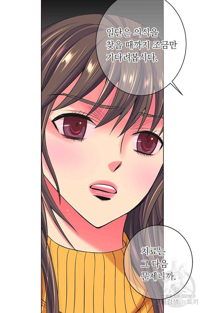 남친 없음(+남친 있음) 113 41