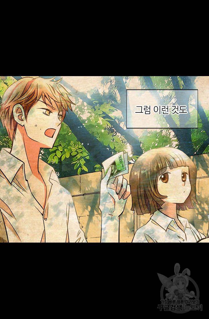 남친 없음(+남친 있음) 113 43