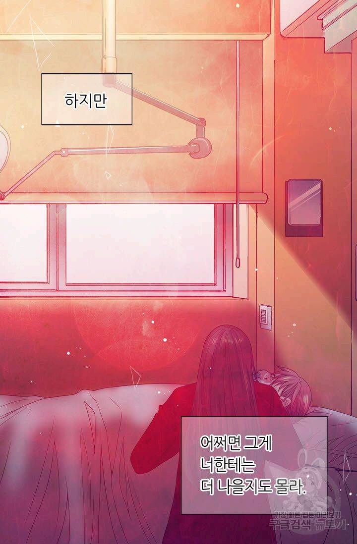 남친 없음(+남친 있음) 113 48