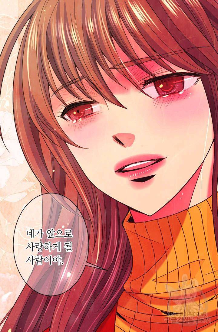 남친 없음(+남친 있음) 113 67