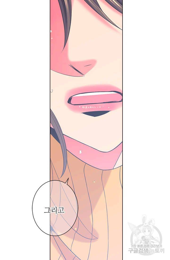 남친 없음(+남친 있음) 113 69