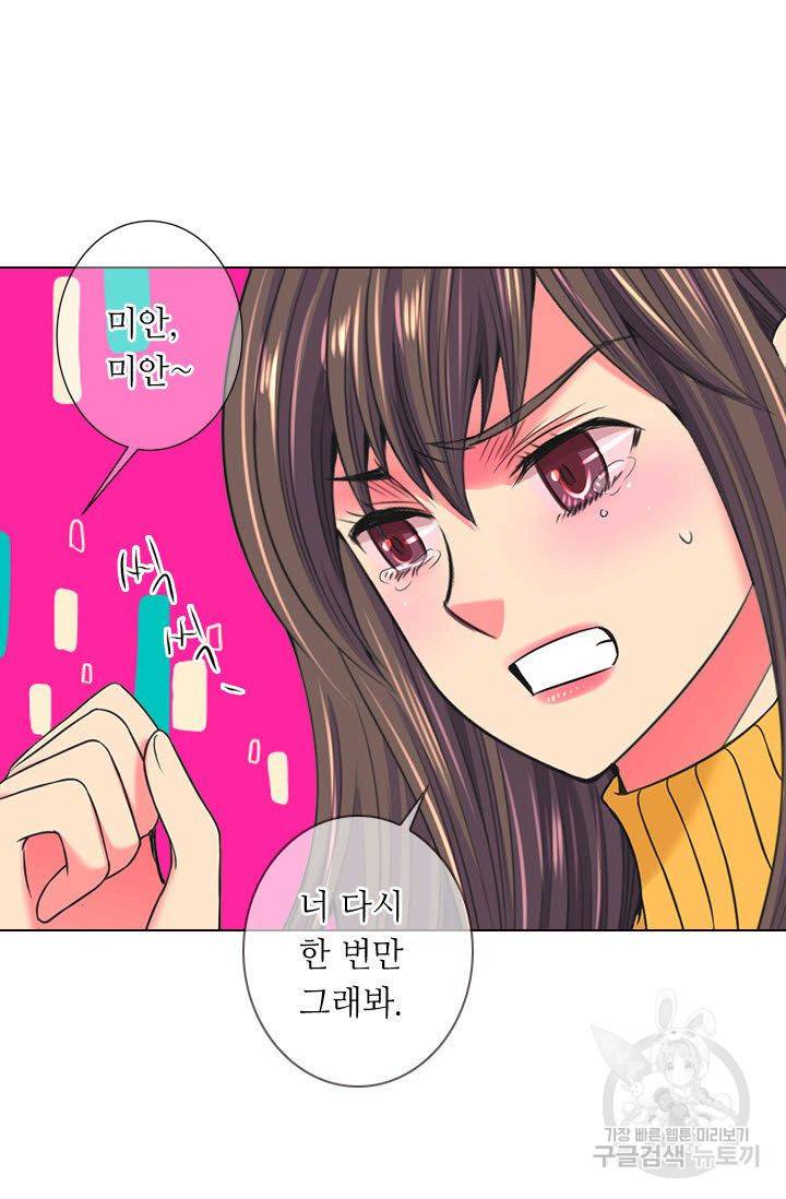 남친 없음(+남친 있음) 113 80