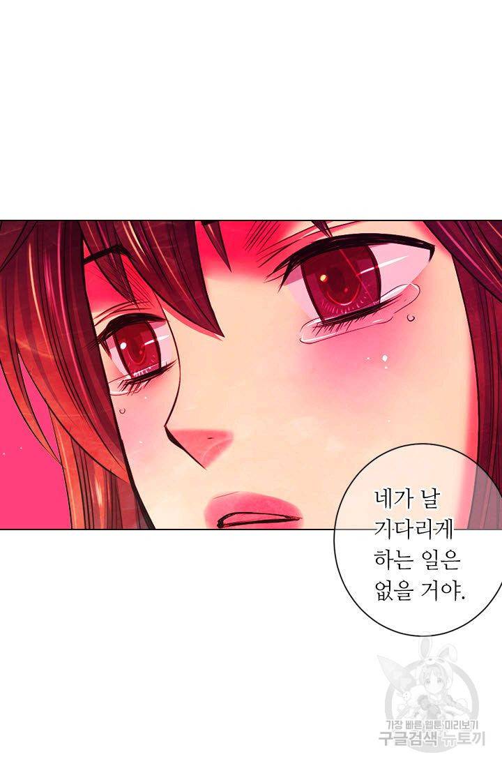 남친 없음(+남친 있음) 113 83