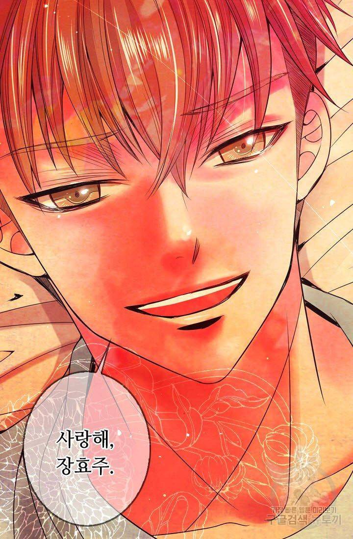 남친 없음(+남친 있음) 113 84