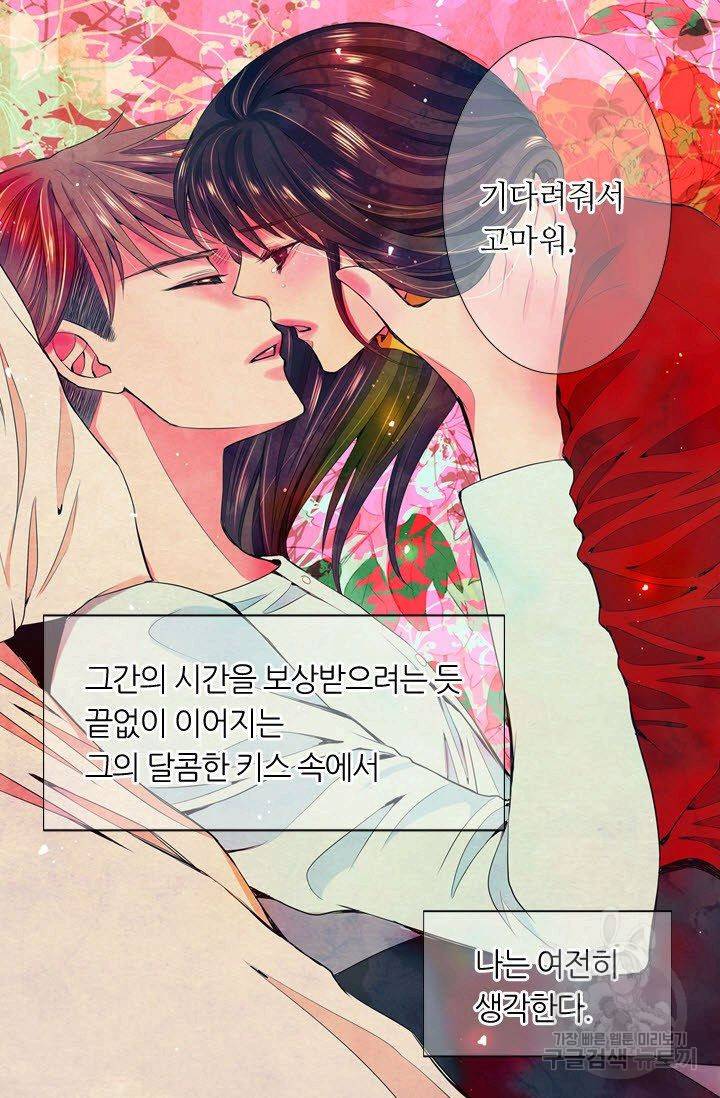 남친 없음(+남친 있음) 113 85