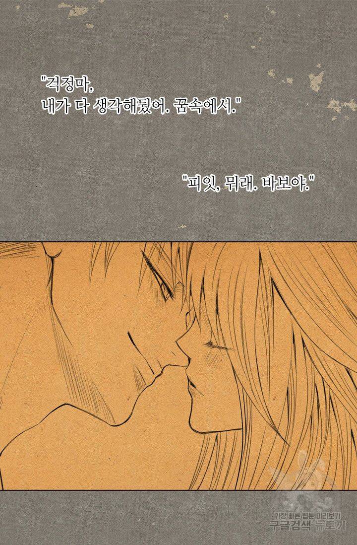 남친 없음(+남친 있음) 113 89