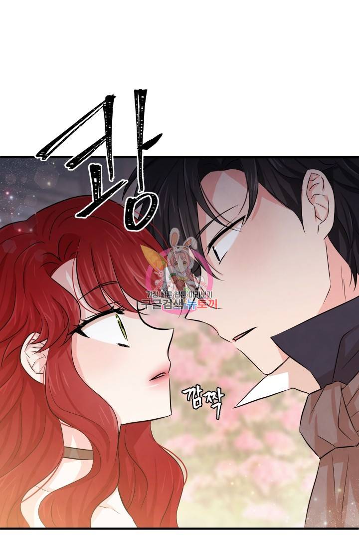 레이디 스칼렛 11화 1