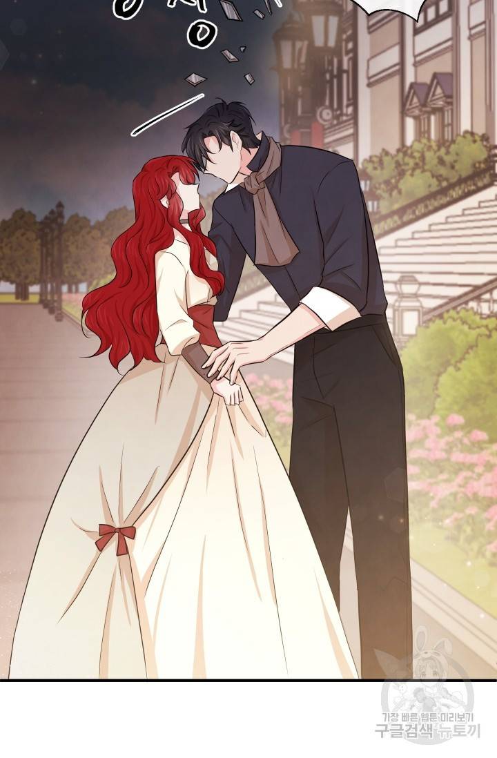 레이디 스칼렛 11화 3