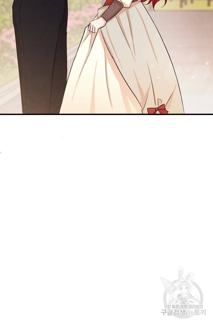 레이디 스칼렛 11화 9