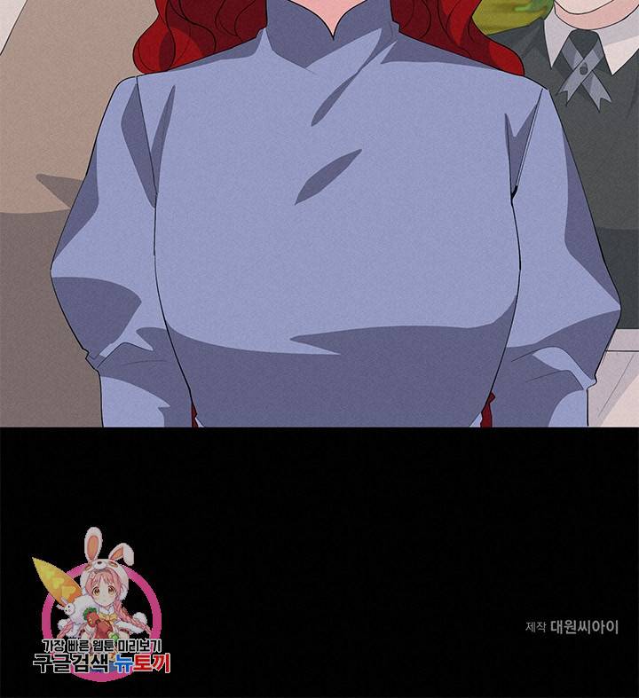 답장을 주세요, 왕자님 25화 80