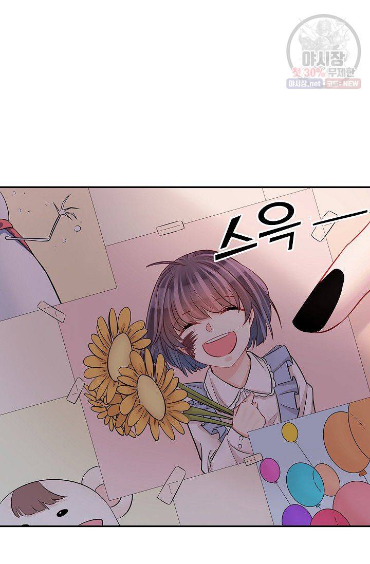 환생하여 배우님 유혹하기 199화 28