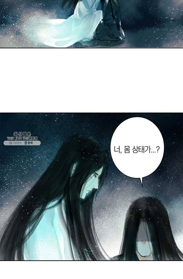 고홍 42화 3