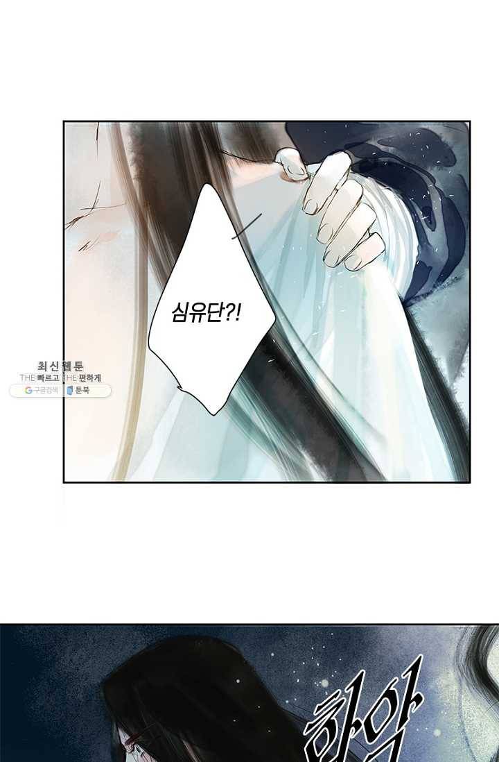 고홍 42화 7