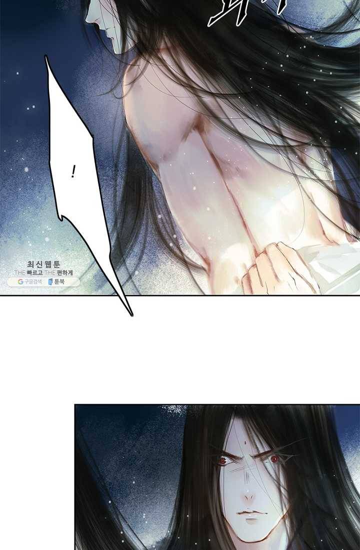 고홍 42화 8