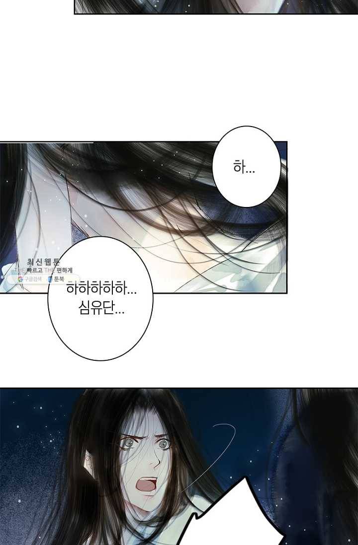 고홍 42화 9