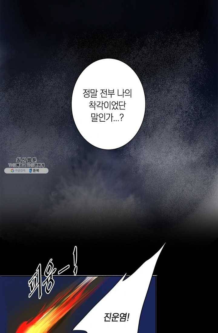 고홍 42화 11