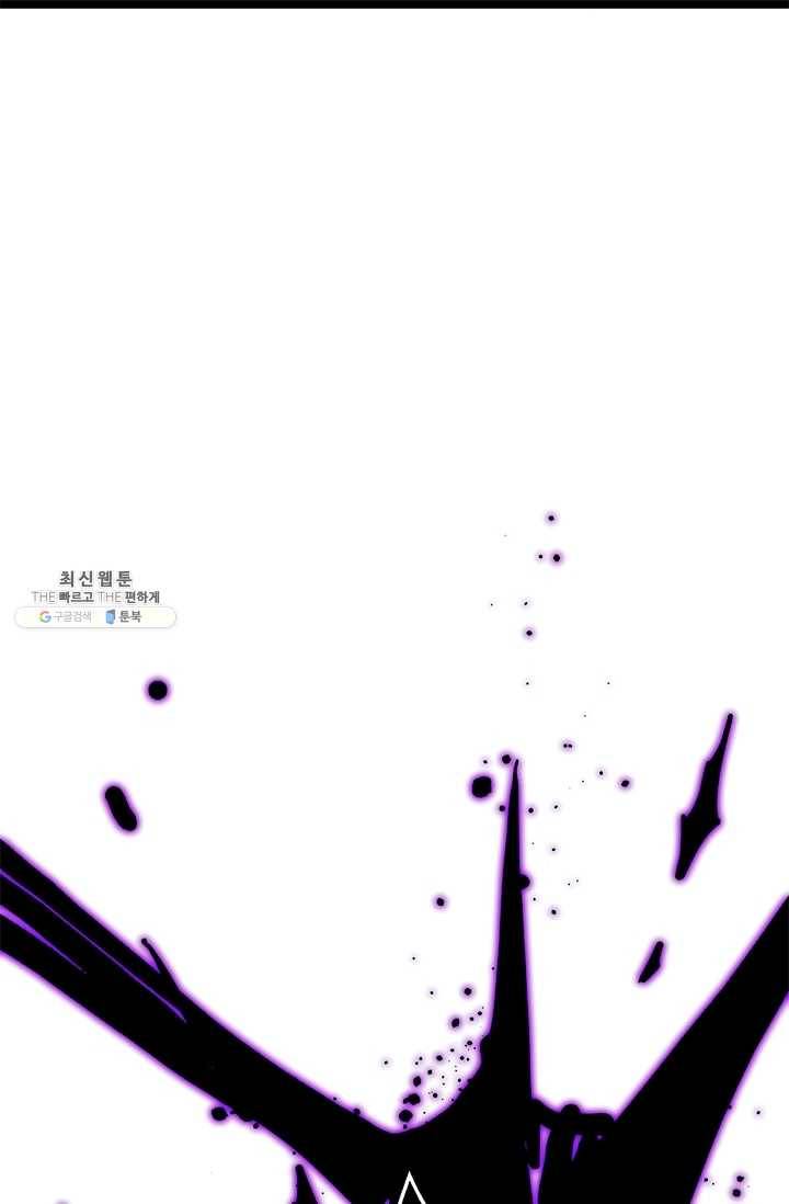 학사귀환 49화 12
