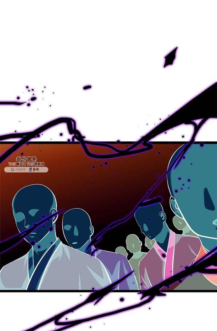학사귀환 49화 17