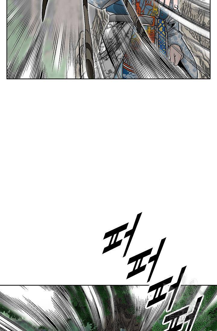 괴 112화 8