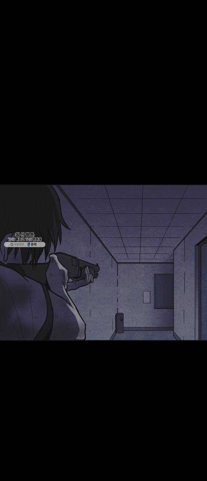 엽총소년 13화 7