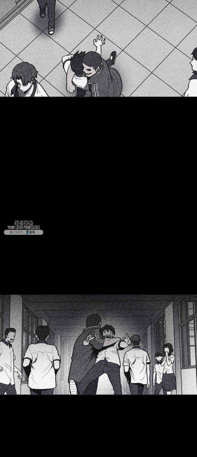 엽총소년 13화 17