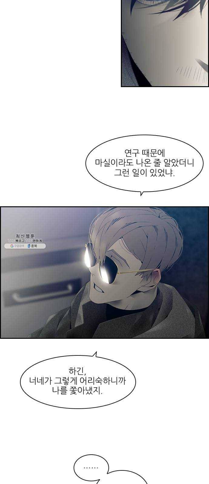태시트 15화 3