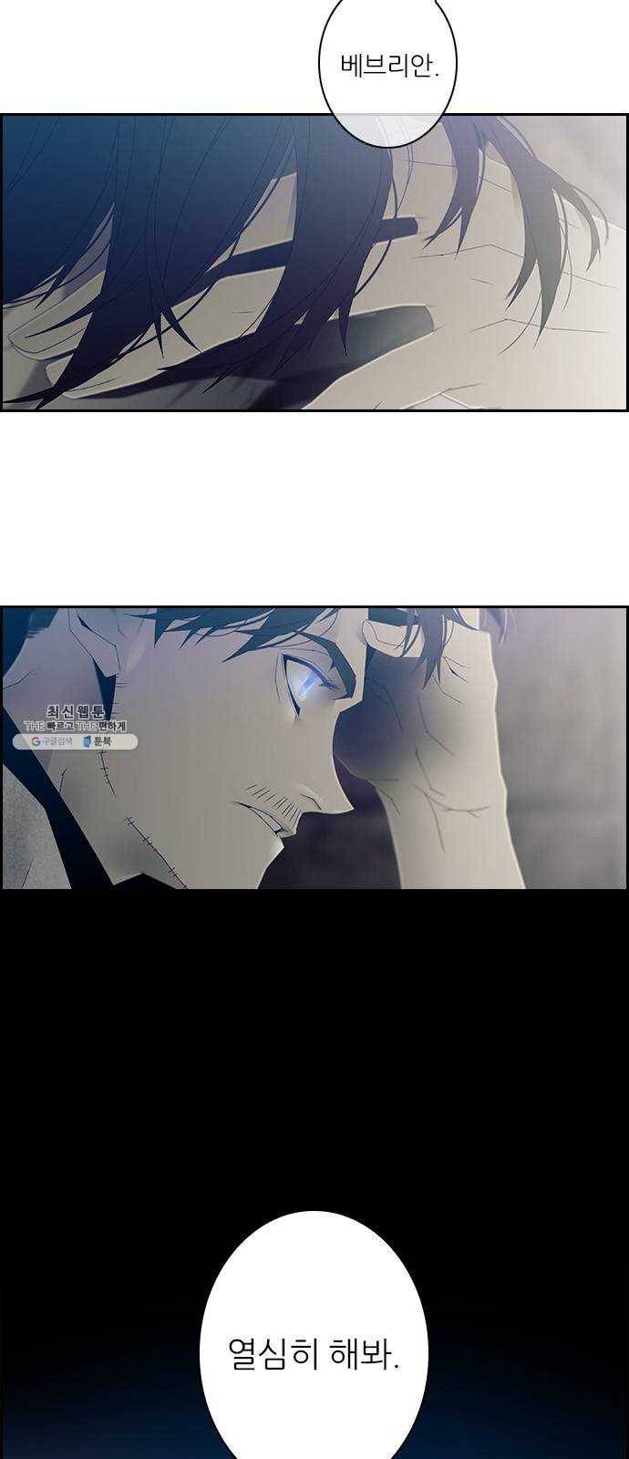 태시트 15화 9