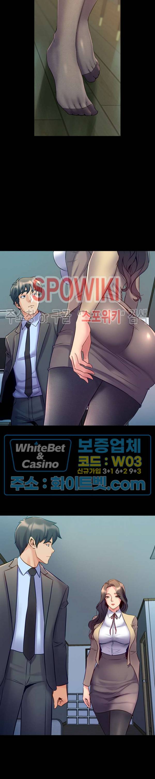전처와의 동거 59화 6