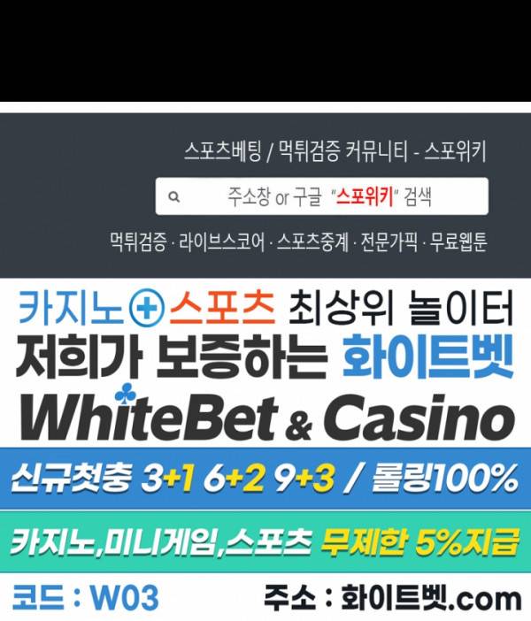 전처와의 동거 59화 22