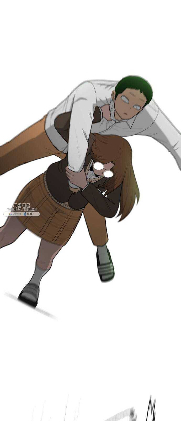 급식러너 7화_방관자 7