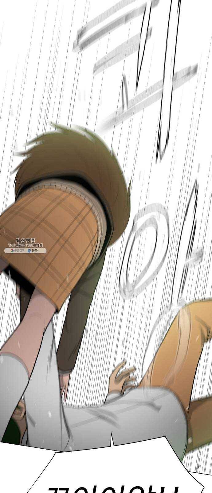 급식러너 7화_방관자 8