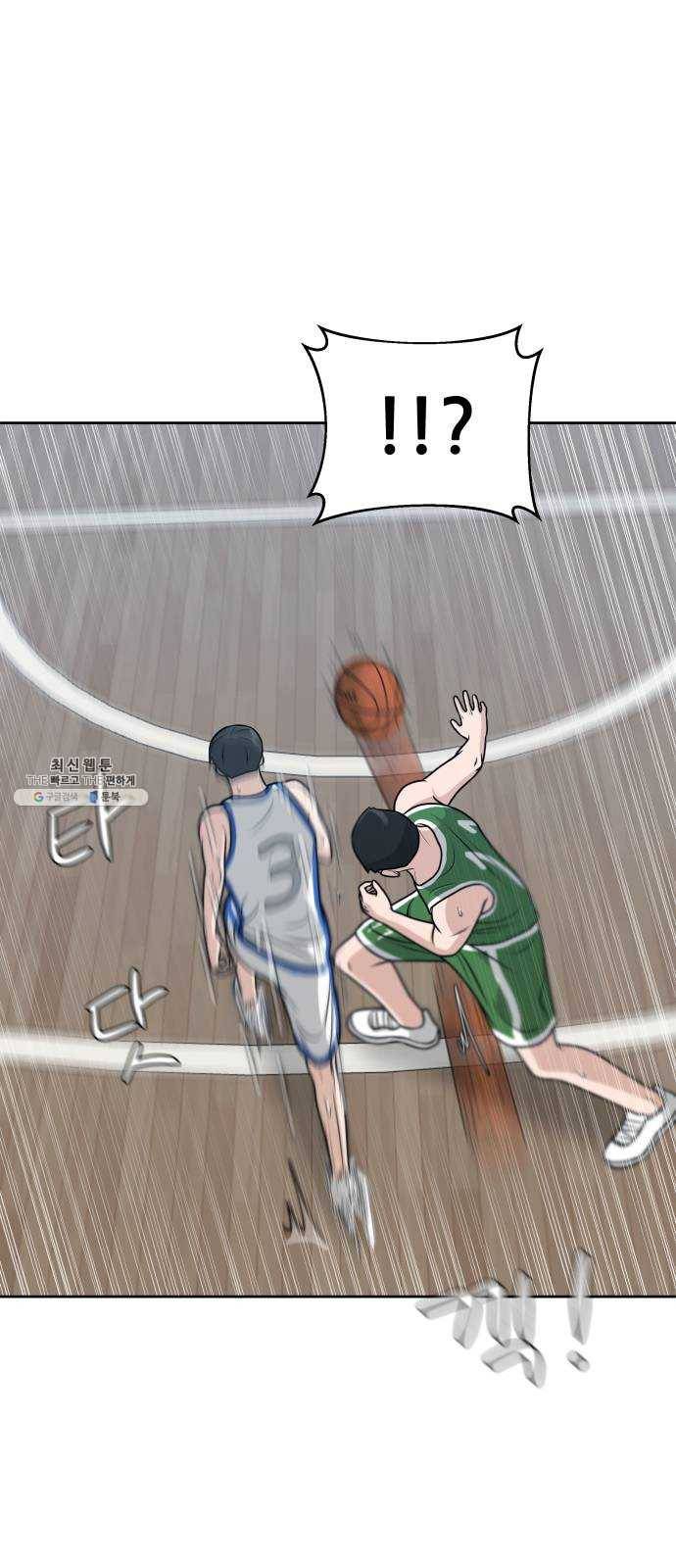 빅맨 36화 1