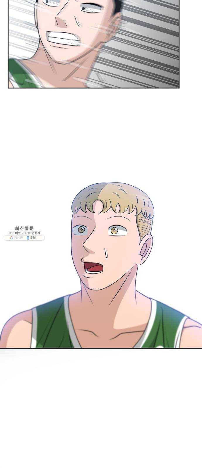 빅맨 36화 3