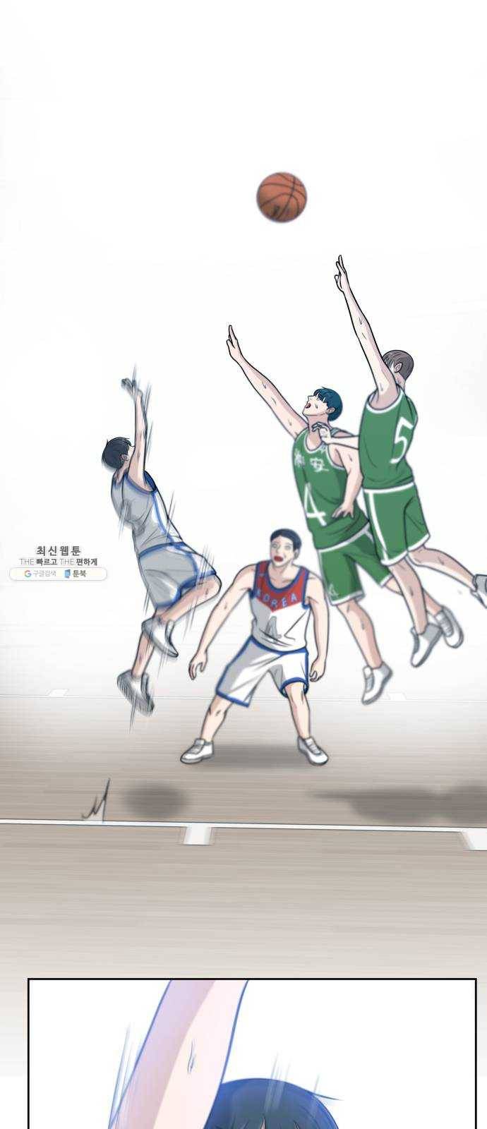 빅맨 36화 4
