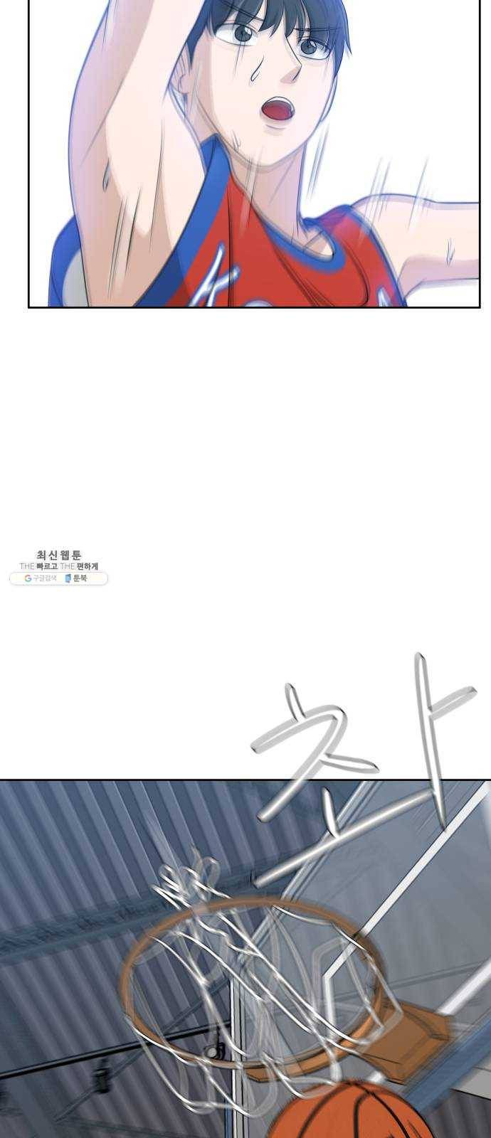 빅맨 36화 5
