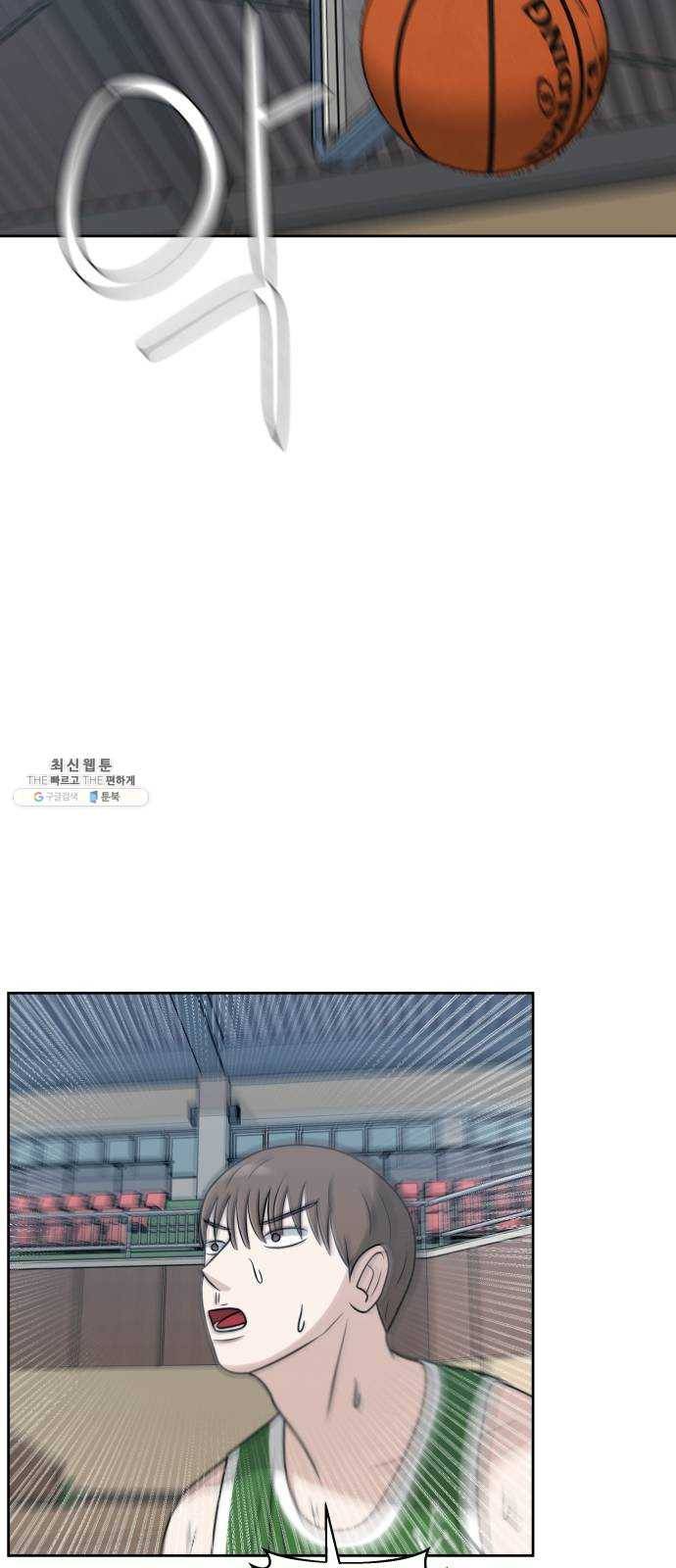 빅맨 36화 6