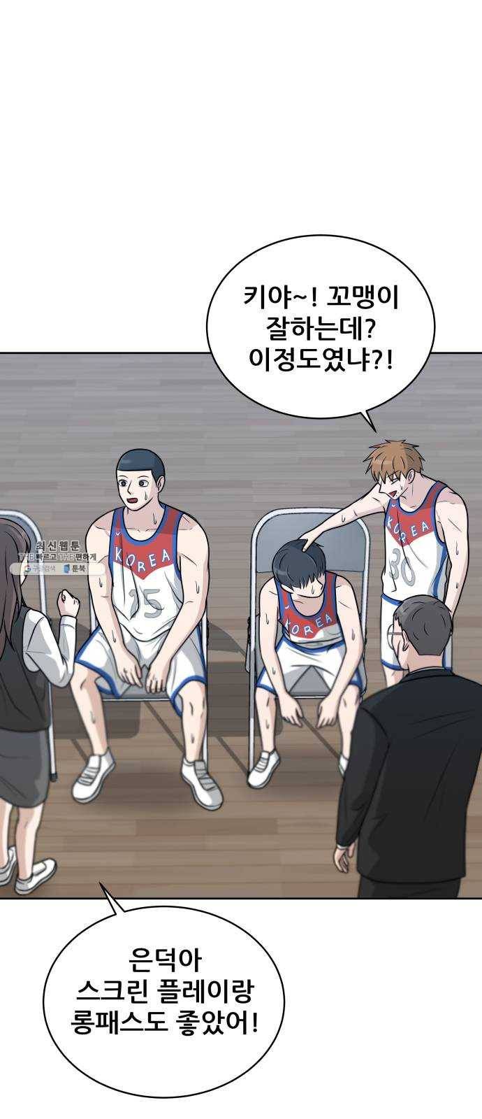 빅맨 36화 10