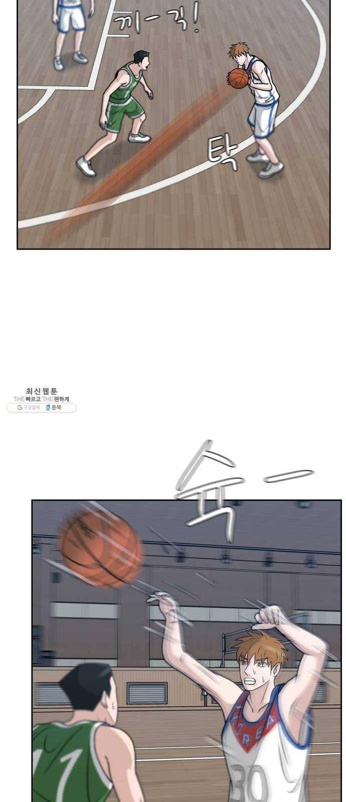 빅맨 36화 29