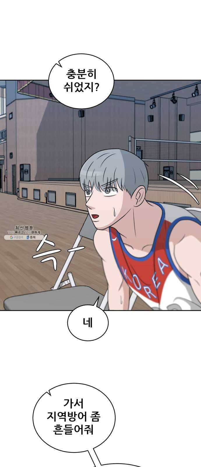 빅맨 36화 50